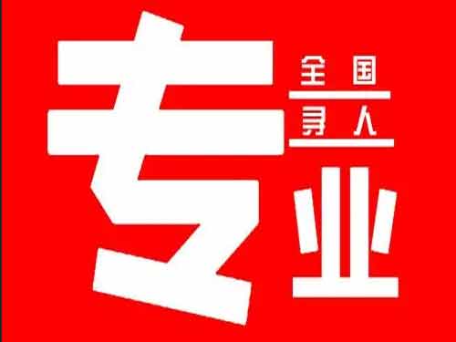 商城侦探调查如何找到可靠的调查公司